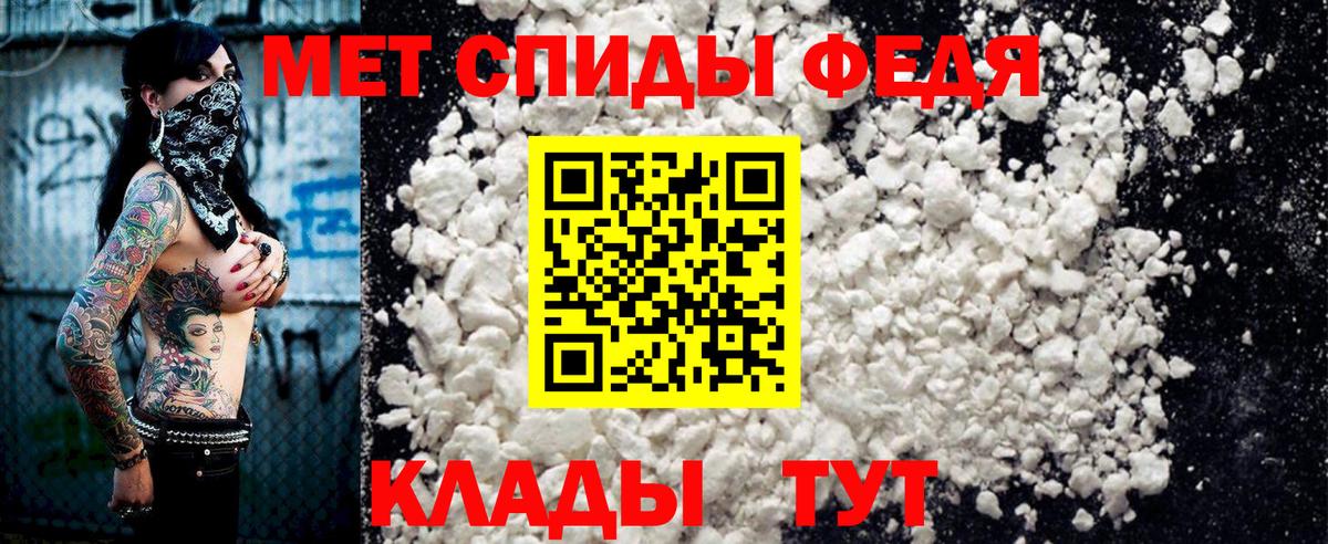 АМФЕТАМИН Premium  Вход с VPN  АМФЕТАМИН  Каменка 