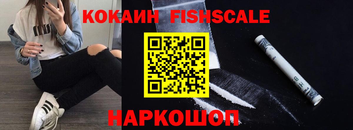 Каменка  Cocaine 99%  Вход с VPN  COCAIN 97% 