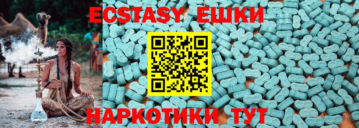 Меф мяу мяу Каменка