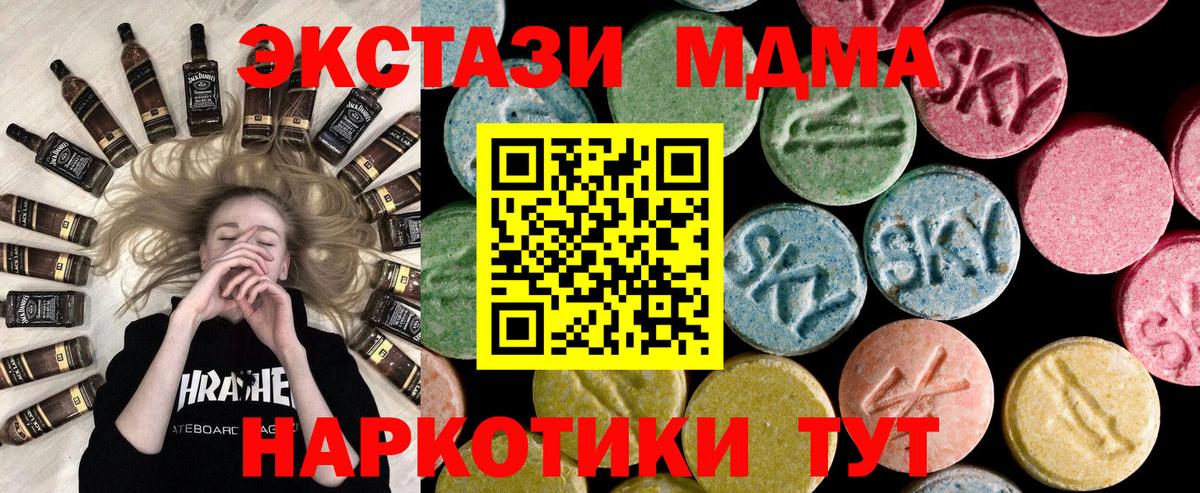 Каменка  блэк спрут ONION  что такое   Вход с VPN  Ecstasy диски 