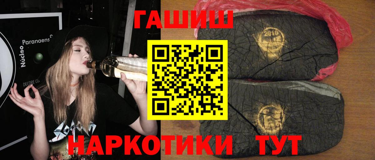 ГАШ VHQ Каменка