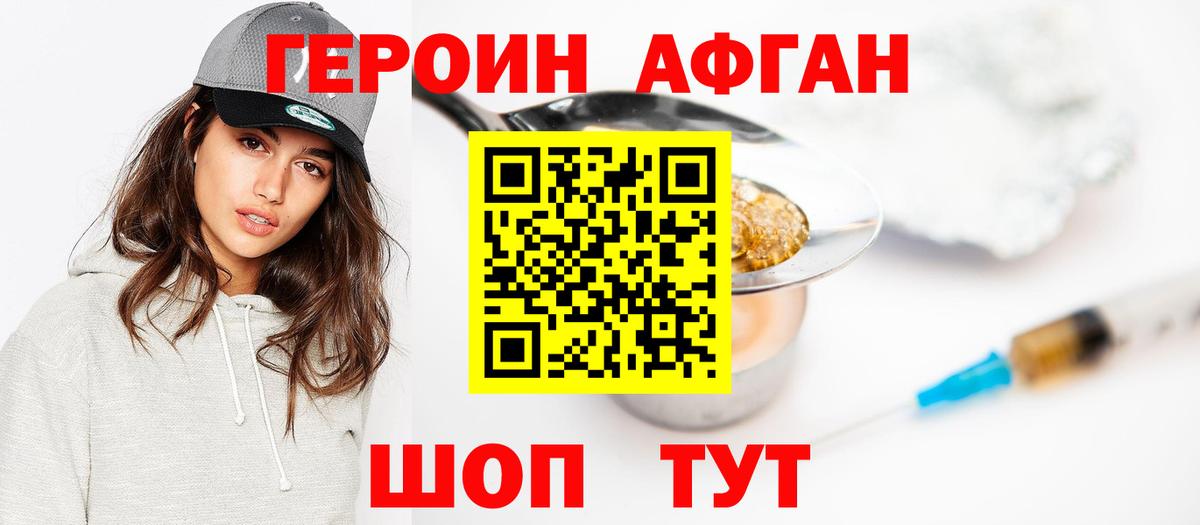 Каменка  Героин гречка  ГЕРОИН  Вход с VPN 
