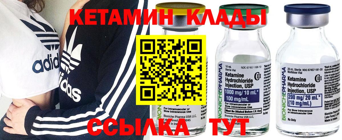 мега ТОР  КЕТАМИН VHQ  Вход с VPN  Каменка 
