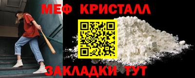 МДМА Пенза