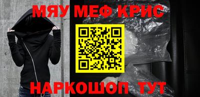 прущая мука Первоуральск