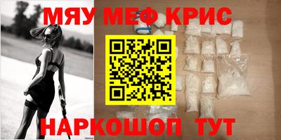 МДМА Пенза