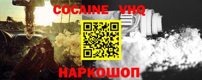 мяу мяу кристалл Партизанск