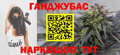 мяу мяу кристалл Партизанск