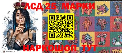 мяу мяу кристалл Партизанск
