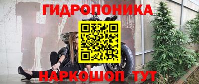 мяу мяу кристалл Партизанск