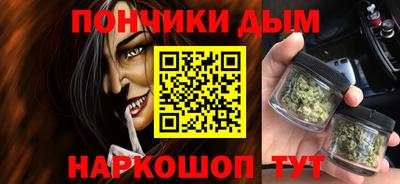 мяу мяу кристалл Партизанск