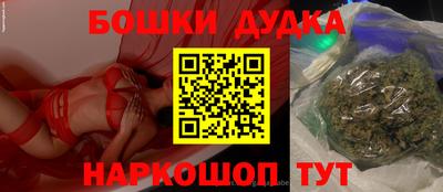 мяу мяу кристалл Партизанск