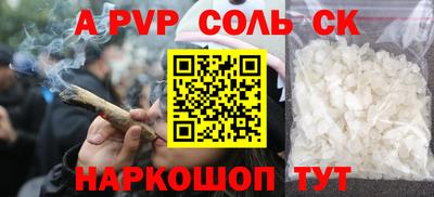 МДМА Пенза