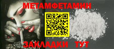 прущая мука Первоуральск