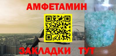 мяу мяу кристалл Партизанск