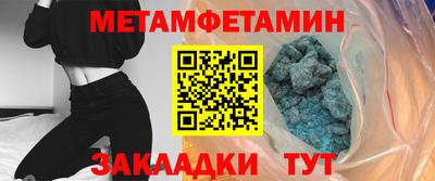 МДМА Пенза