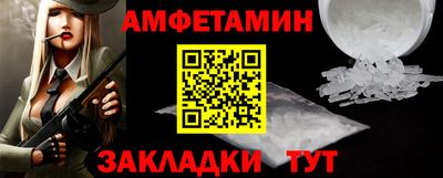 ALPHA-PVP Троицк