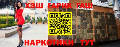 мяу мяу кристалл Партизанск
