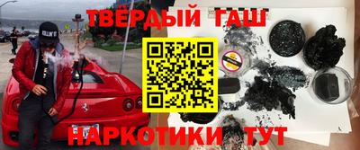 героин Трёхгорный