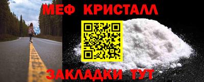МДМА Пенза