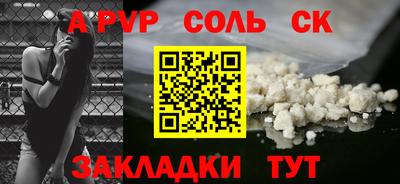 МДМА Пенза