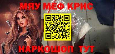 прущая мука Первоуральск