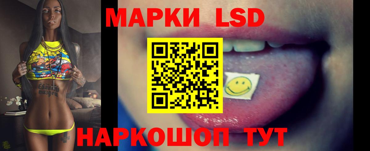 Лсд 25 экстази ecstasy Каменка