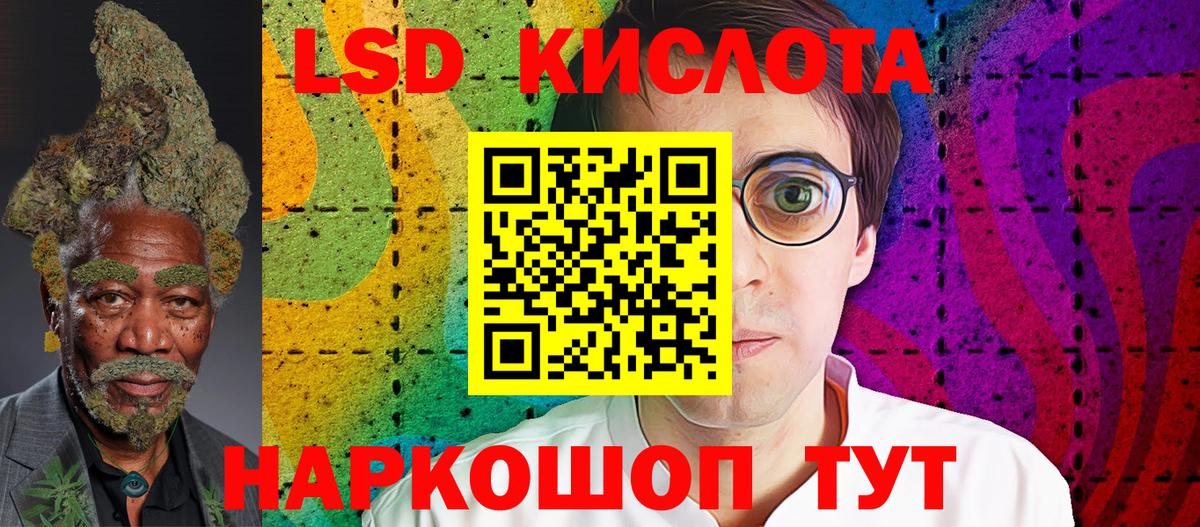 Марки 25I-NBOMe 1,8мг  Вход с VPN  Каменка  Марки 25I-NBOMe 1,8мг 