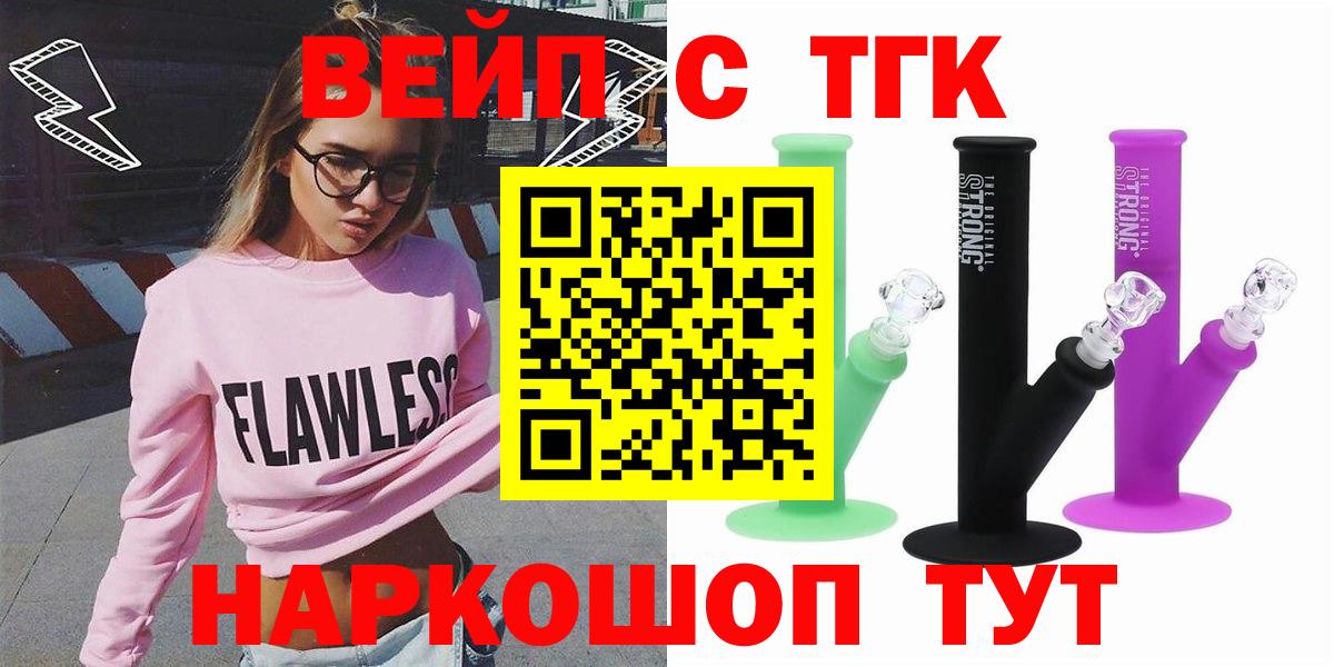 Каменка  Дистиллят ТГК гашишное масло  ТГК THC oil  ОМГ ОМГ ТОР  Вход с VPN 