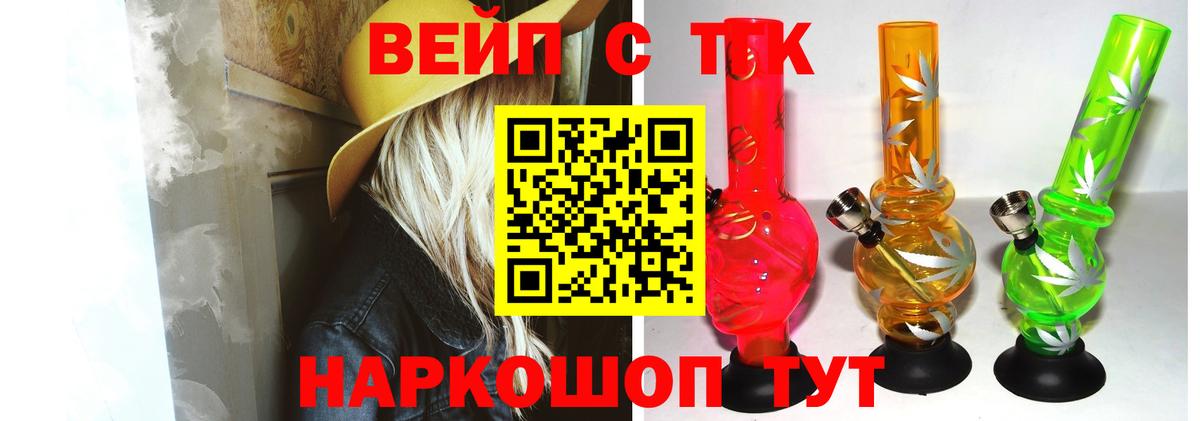 ТГК концентрат Каменка