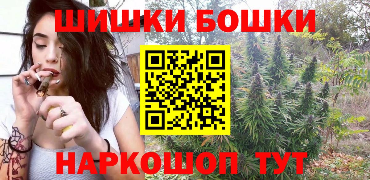 Каменка  Канабис SATIVA & INDICA  Вход с VPN  Конопля марихуана 